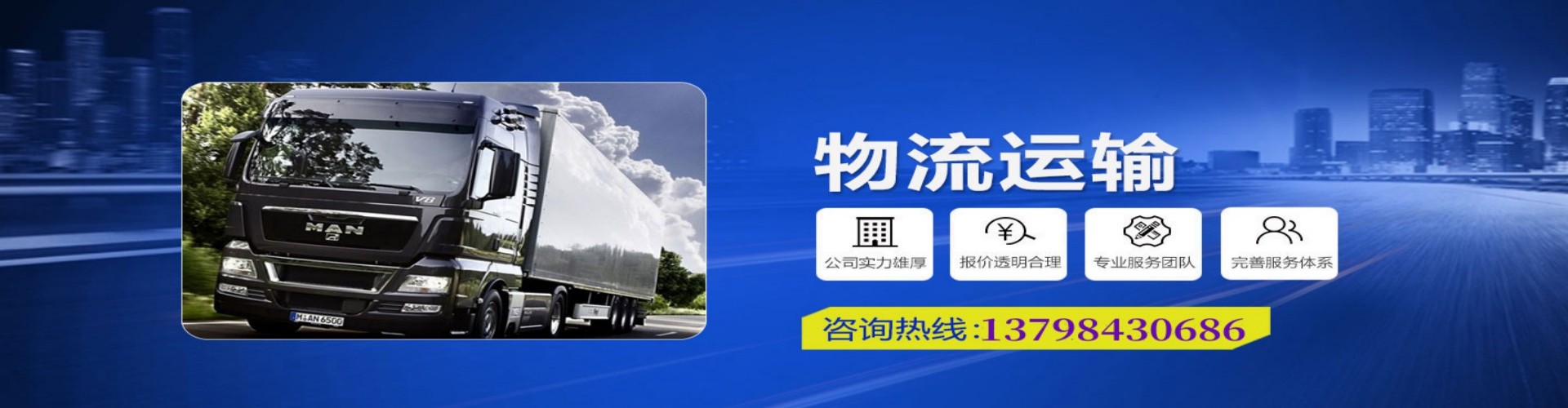 沅陵县到香港物流公司,沅陵县到台湾快递公司，沅陵县澳门货运公司